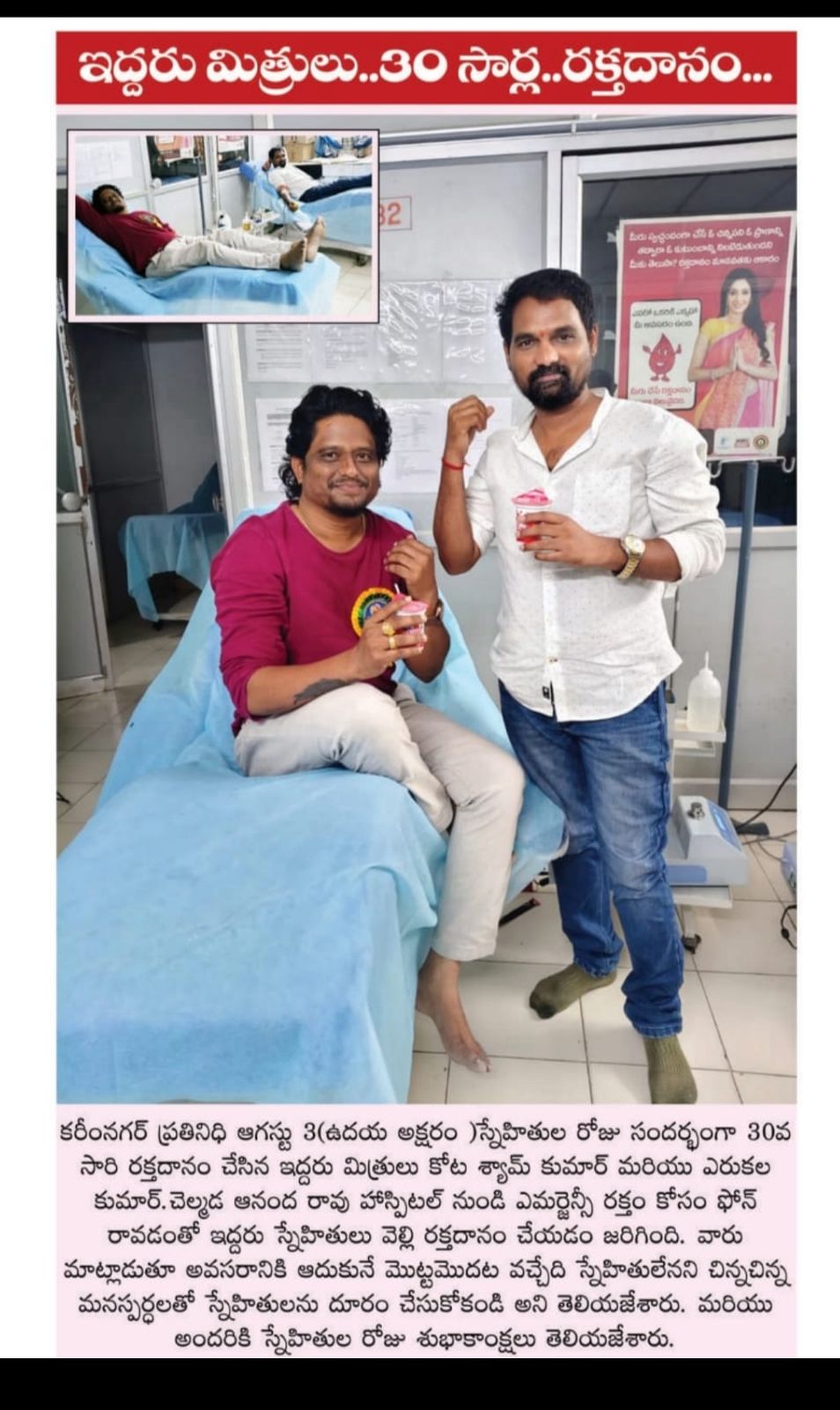 kota_shyam kumar independent candidate services